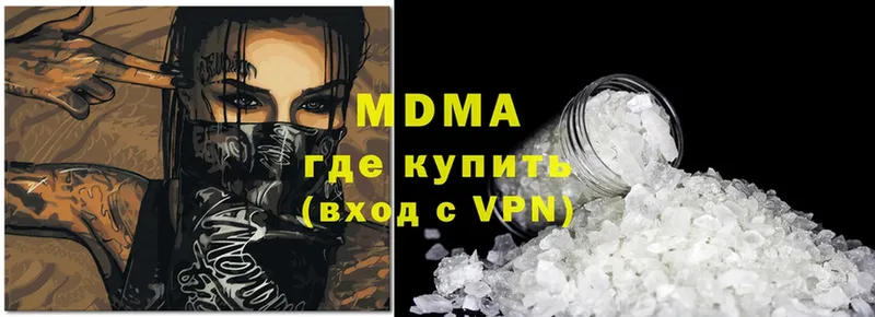 МДМА кристаллы  Бежецк 